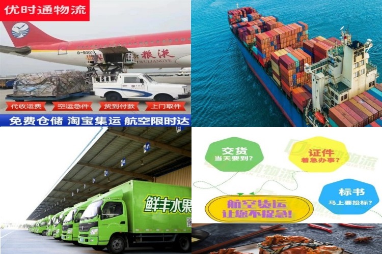 文城镇到加拿大航空货运公司-文城镇到加拿大物流专线